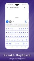 Kazakh Keyboard For Android screenshot 1