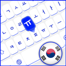 Teclado de idioma coreano APK
