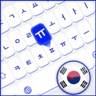 Teclado de idioma coreano icono