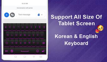 Korean Keyboard Hangul স্ক্রিনশট 3