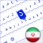 Persian Keyboard Fonts ikona