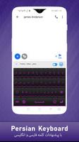 Persian Keyboard Fonts تصوير الشاشة 1