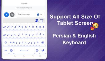 Persian Keyboard Fonts تصوير الشاشة 3