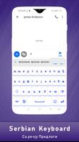 Serbian Cyrillic keyboard スクリーンショット 1