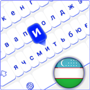 Uzbek Keyboard Fonts APK