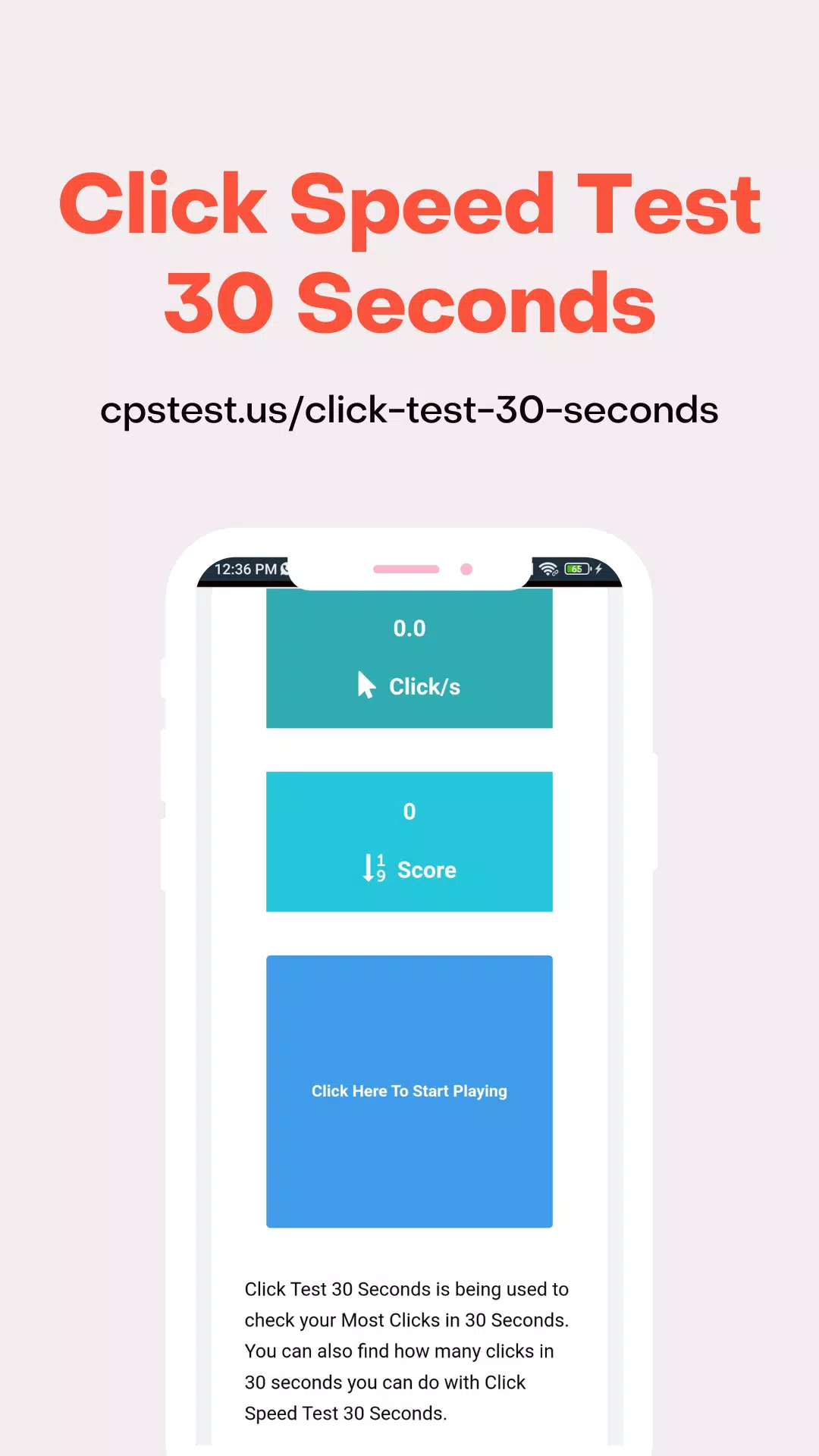Click Test 30 Seconds