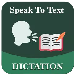 Voice Typing (Dictation) アプリダウンロード