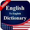 Diccionario de inglés sin