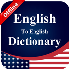 الإنجليزية قاموس متواجد حاليا أيقونة