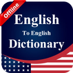 Dictionnaire anglais hors