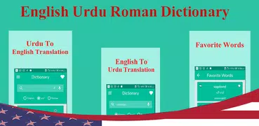 English Urdu OfflineDictionary