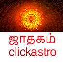 Astrology in Tamil: ஜோதிடம் APK