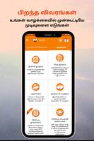 Astrology in Tamil Cartaz