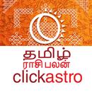 Daily Horoscope in Tamil APK
