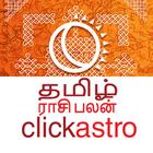 Daily Horoscope in Tamil icône