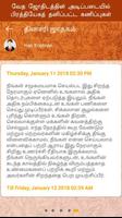 1 Schermata Daily Horoscope in Tamil
