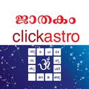 Horoscope in Malayalam : ജാതകം APK