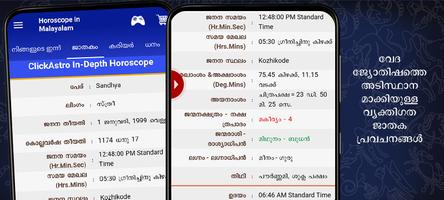 Horoscope in Malayalam Cartaz