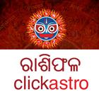 Odia Astrology : Odia Jataka icône