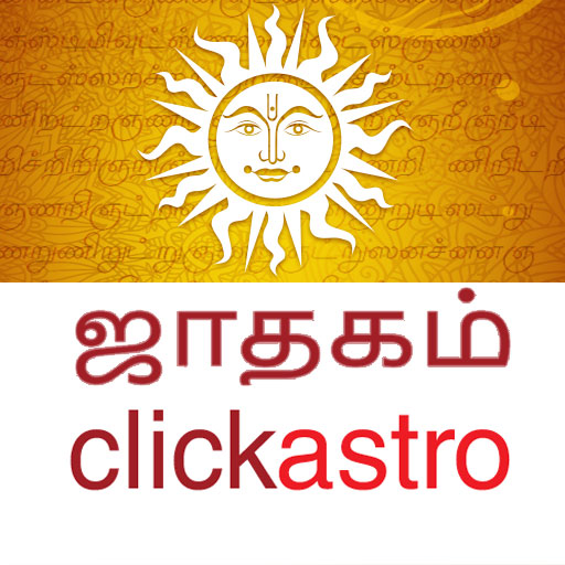 Horoscope in Tamil : Jathagam