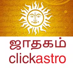 Horoscope in Tamil : Jathagam XAPK Herunterladen