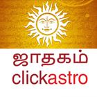 Horoscope in Tamil icon