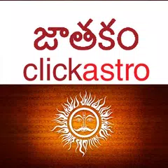 download Horoscope in Telugu : Jathakam XAPK