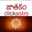 Horoscope in Telugu : Jathakam