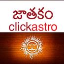 APK Horoscope in Telugu : Jathakam