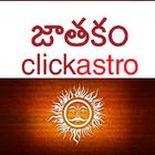 Horoscope in Telugu icon