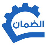 متجر الضمان