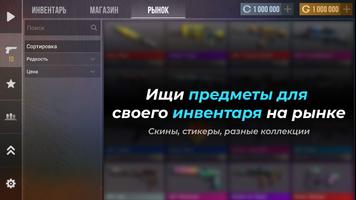 Кейс Симулятор Станок 스크린샷 3