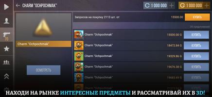 Кейс Симулятор Станок screenshot 3