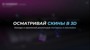 Кейс Симулятор Станок 포스터
