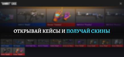 Кейс Симулятор Станок screenshot 1