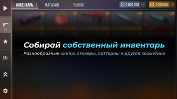 Кейс Симулятор Станок 스크린샷 2
