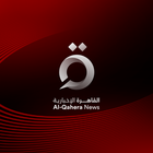 Al Qahera News أيقونة