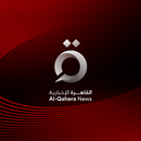 Al Qahera News aplikacja