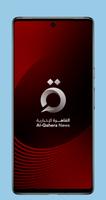 Al Qahera News الملصق