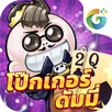 Poker Dummy Alchemy Cards APK