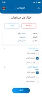 KAAF - كاف screenshot 1