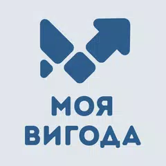 Моя вигода XAPK download