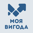 Моя вигода-icoon