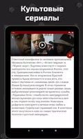 Фильмы про войну скриншот 7