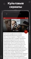 Фильмы про войну скриншот 2