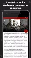 Фильмы про войну скриншот 3