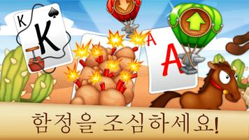 Solitaire Buddies 스크린샷 2