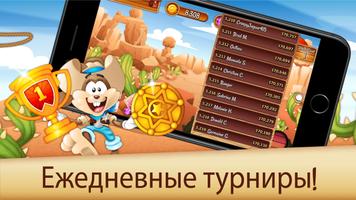 Solitaire Buddies скриншот 1