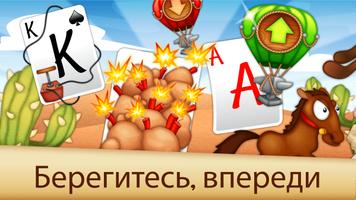 Solitaire Buddies скриншот 2