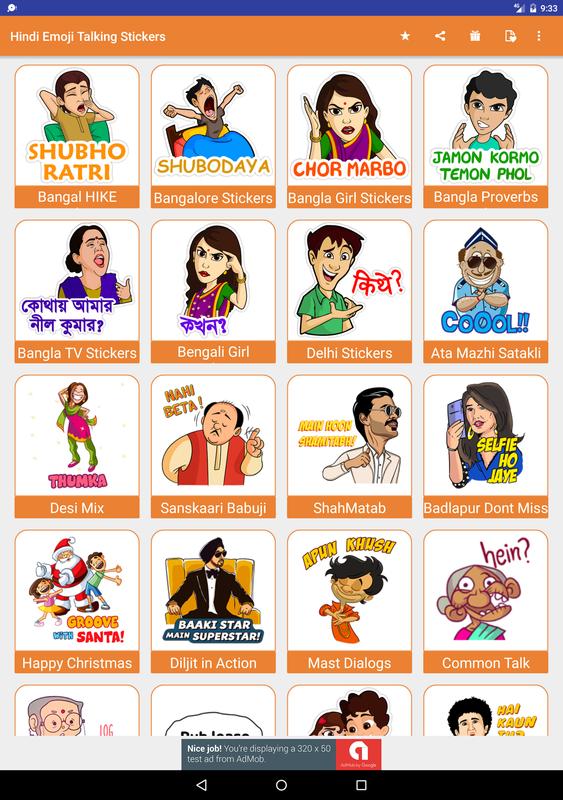 Whatsapp stickers urdu apk